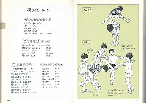 ͷ�ӿ޴դ��ĤǤ�ɤ��Ǥ����ȤǤ��ʡ���ۤβʳإ��꡼����[����ã]