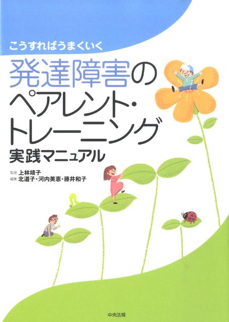 ȯã�㳲�Υڥ����ȡ��ȥ졼�˥󥰼����ޥ˥奢�뤳������Ф��ޤ�����[��ƻ��]