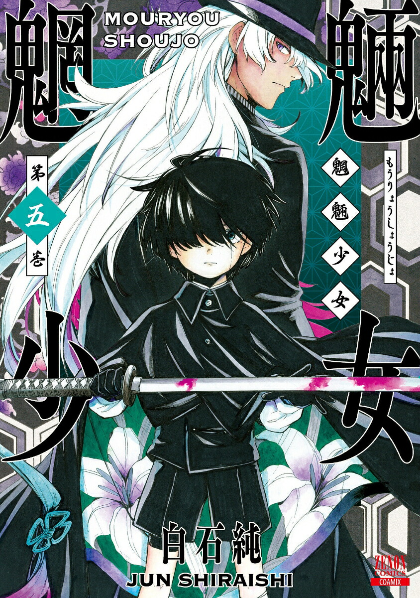 򴾯5ˡʥΥ󥳥ߥå[н]