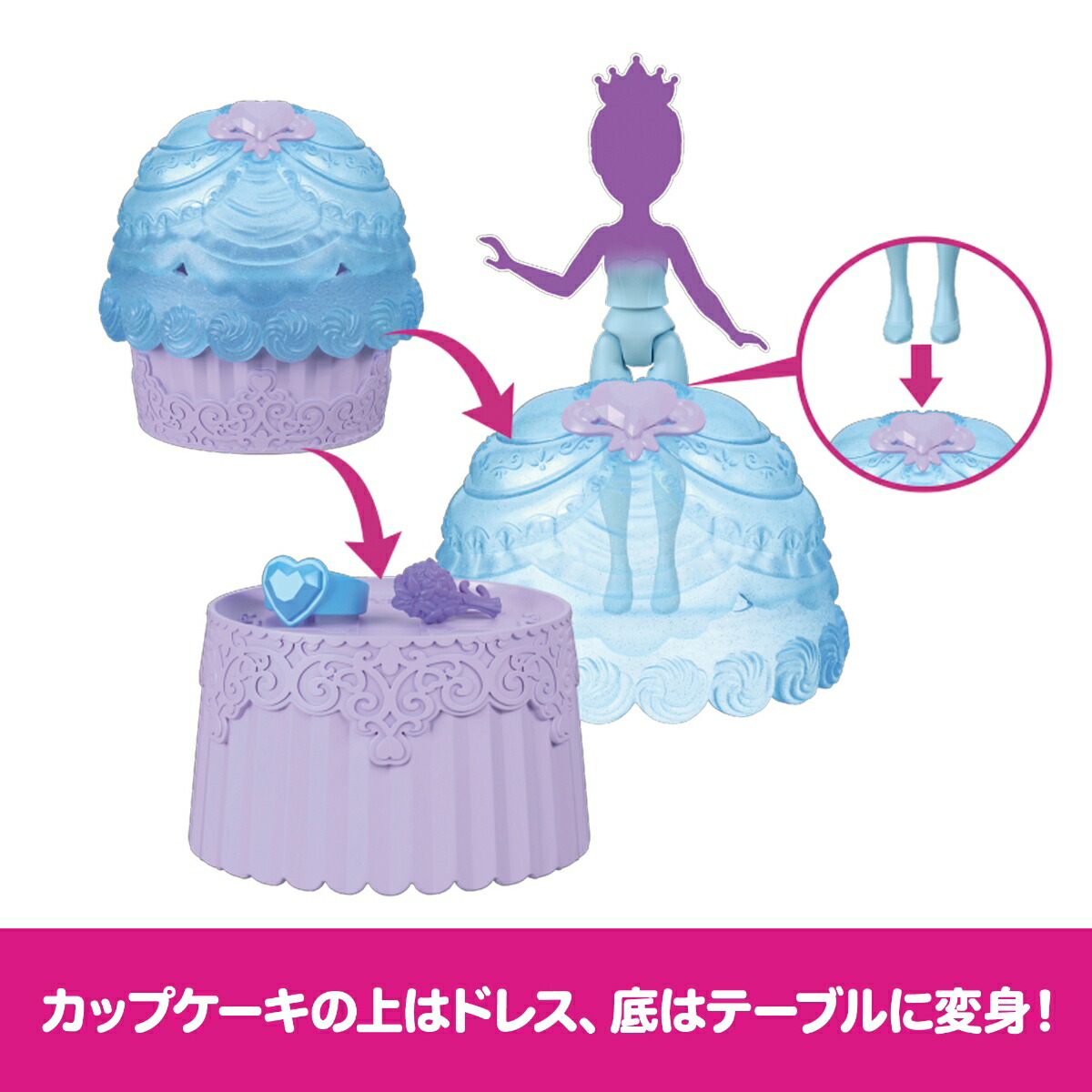マテルディズニープリンセス（DisneyPrincess）カップケーキにへんしん！ティータイムきせかえ人形・ハウスままごと・ごっこ遊びミニドールサプライズパック3歳からマルチJJT70-986A
