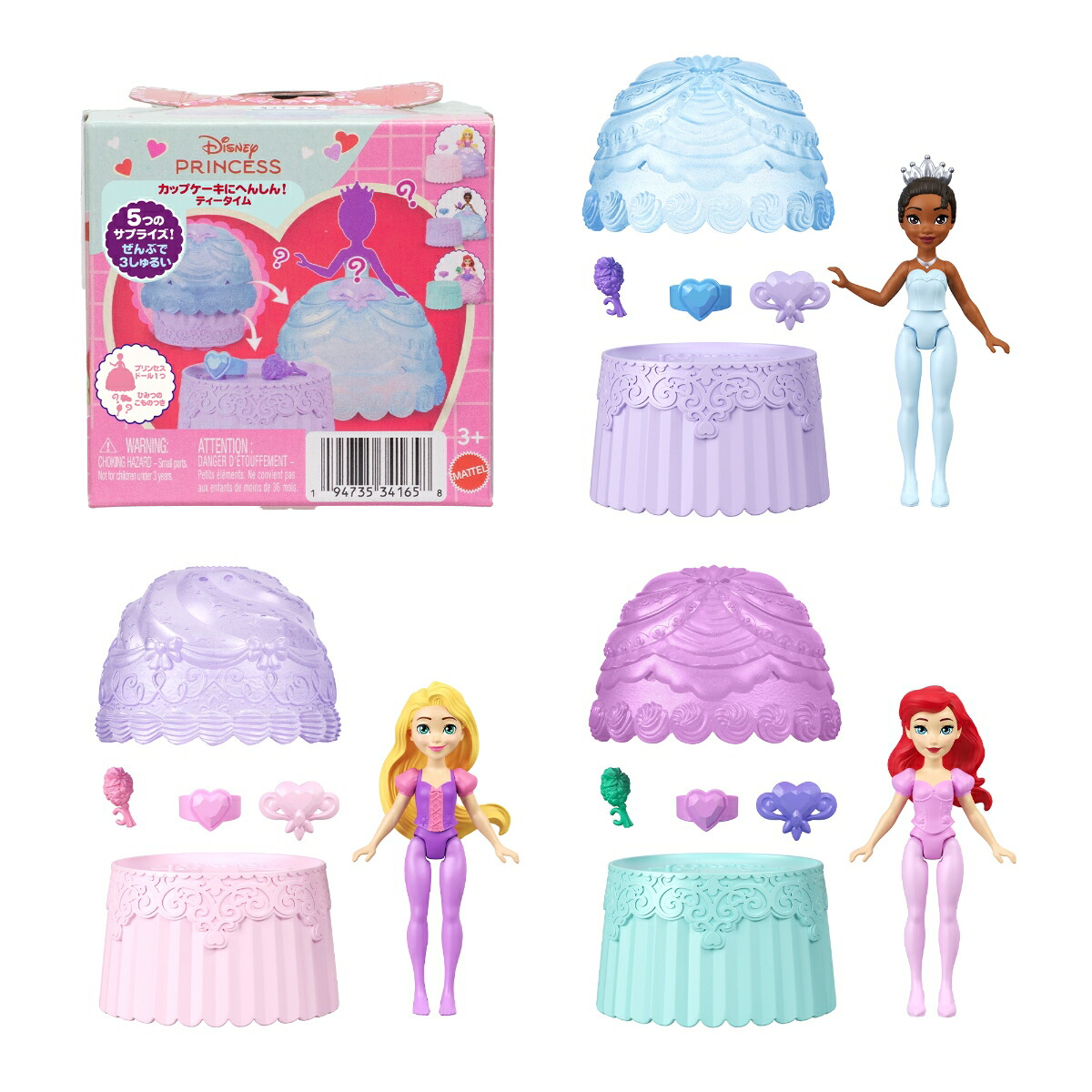 マテルディズニープリンセス（DisneyPrincess）カップケーキにへんしん！ティータイムきせかえ人形・ハウスままごと・ごっこ遊びミニドールサプライズパック3歳からマルチJJT70-986A