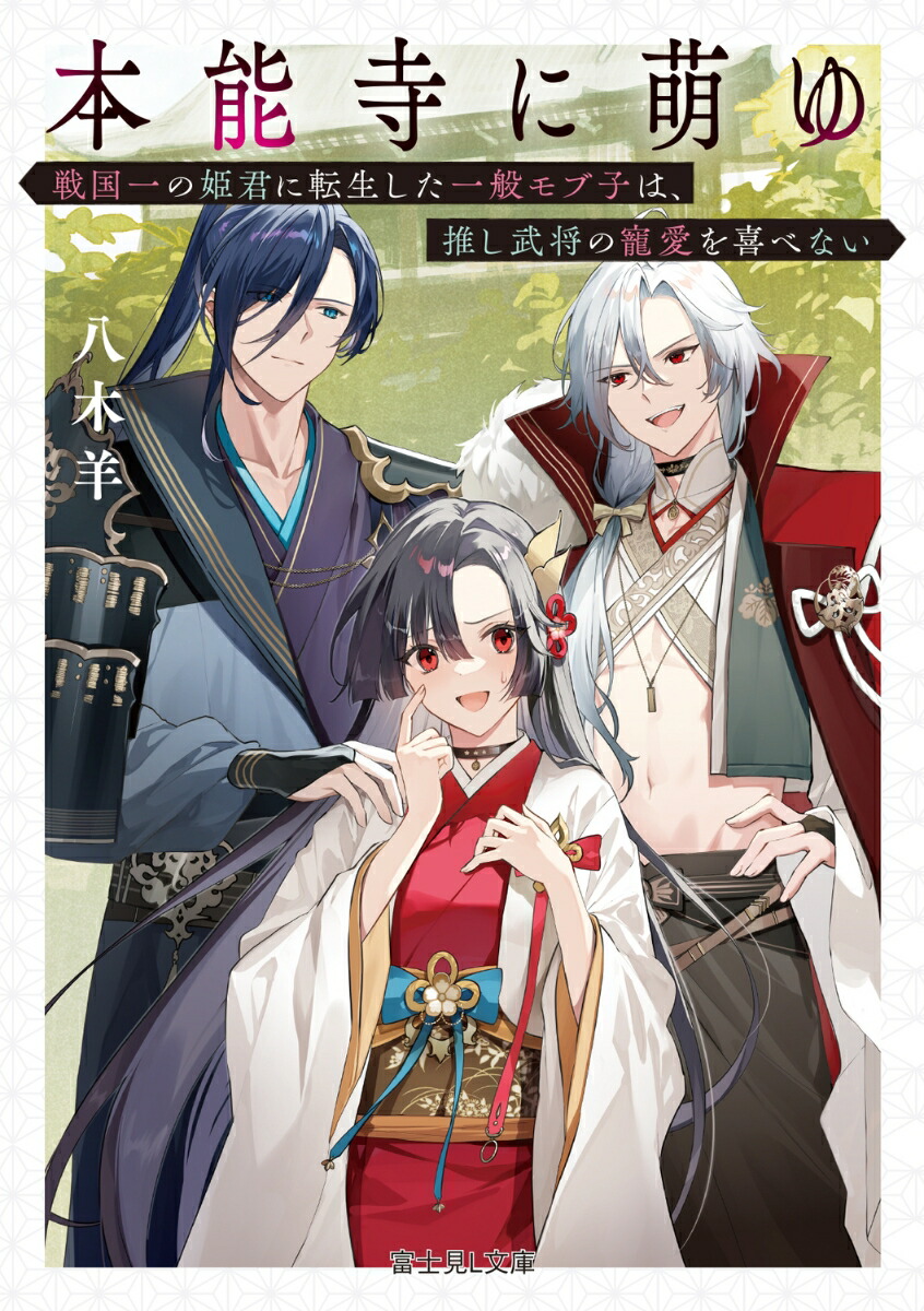 ��ǽ����˨�������ɱ����ž���������̥�ֻҤϡ��䤷�𾭤��������٤ʤ���1�ˡ��ٻθ�Lʸ�ˡ�[Ȭ����]