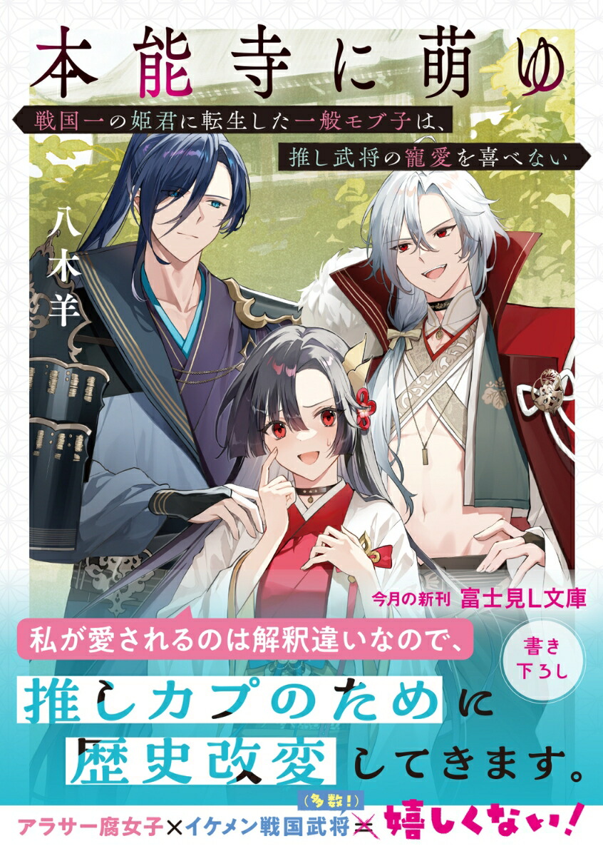 ��ǽ����˨�������ɱ����ž���������̥�ֻҤϡ��䤷�𾭤��������٤ʤ���1�ˡ��ٻθ�Lʸ�ˡ�[Ȭ����]