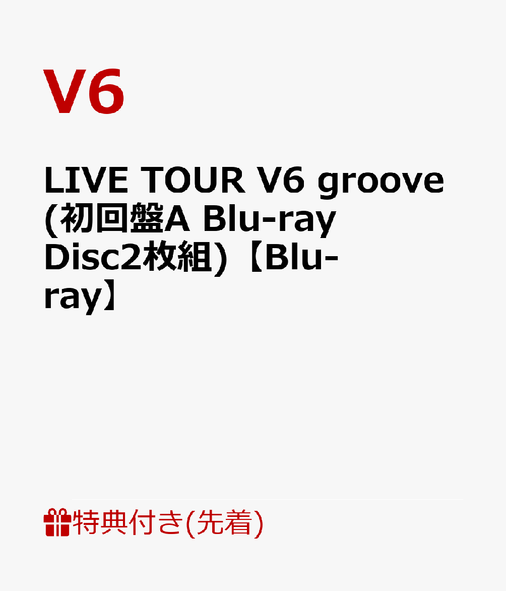 楽天ブックス: 【先着特典】LIVE TOUR V6 groove(初回盤A Blu-ray