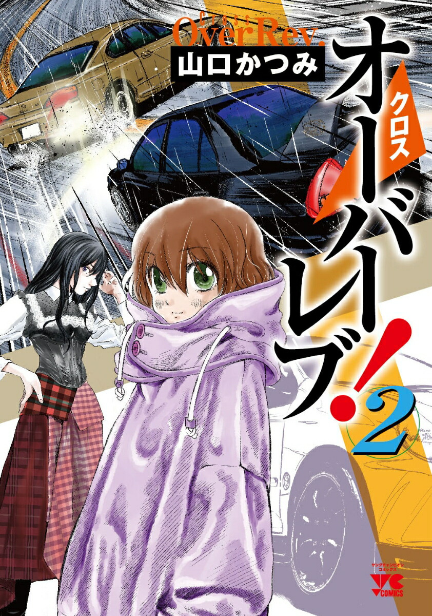 �����������С���֡�2�ʥ�󥰥����ԥ��󡦥��ߥå�����[�������Ĥ�]