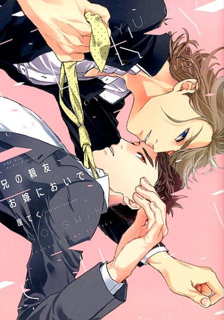 οͧǤˤǡHCComicsihrHertZ꡼231[ҤƤ]