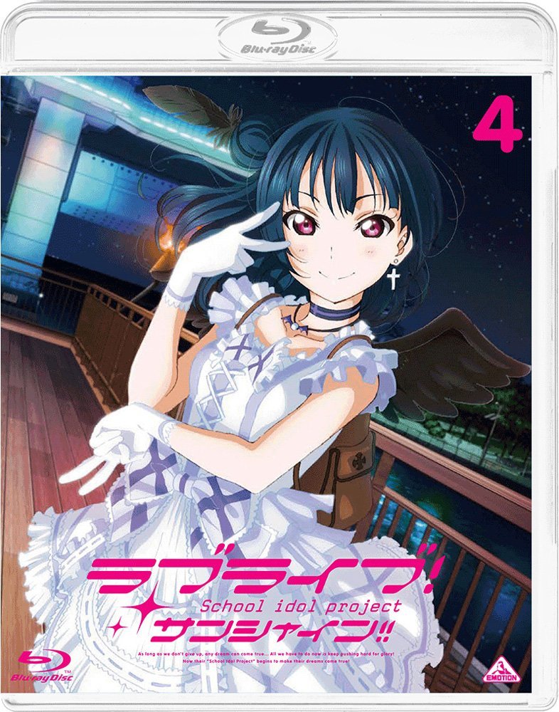 楽天ブックス: ラブライブ！サンシャイン!! Blu-ray 4 通常版【Blu-ray