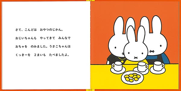 ΤȤФʥ֥롼ʤγܡ[ǥå֥롼]