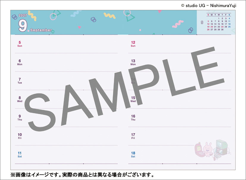 【楽天ブックス限定特典】スタジオUGにしむらゆうじ2027スケジュール帳『時代旅行作品展』（2027年1月始まりカレンダー）(スケジュールカード（86×59mm）1枚)