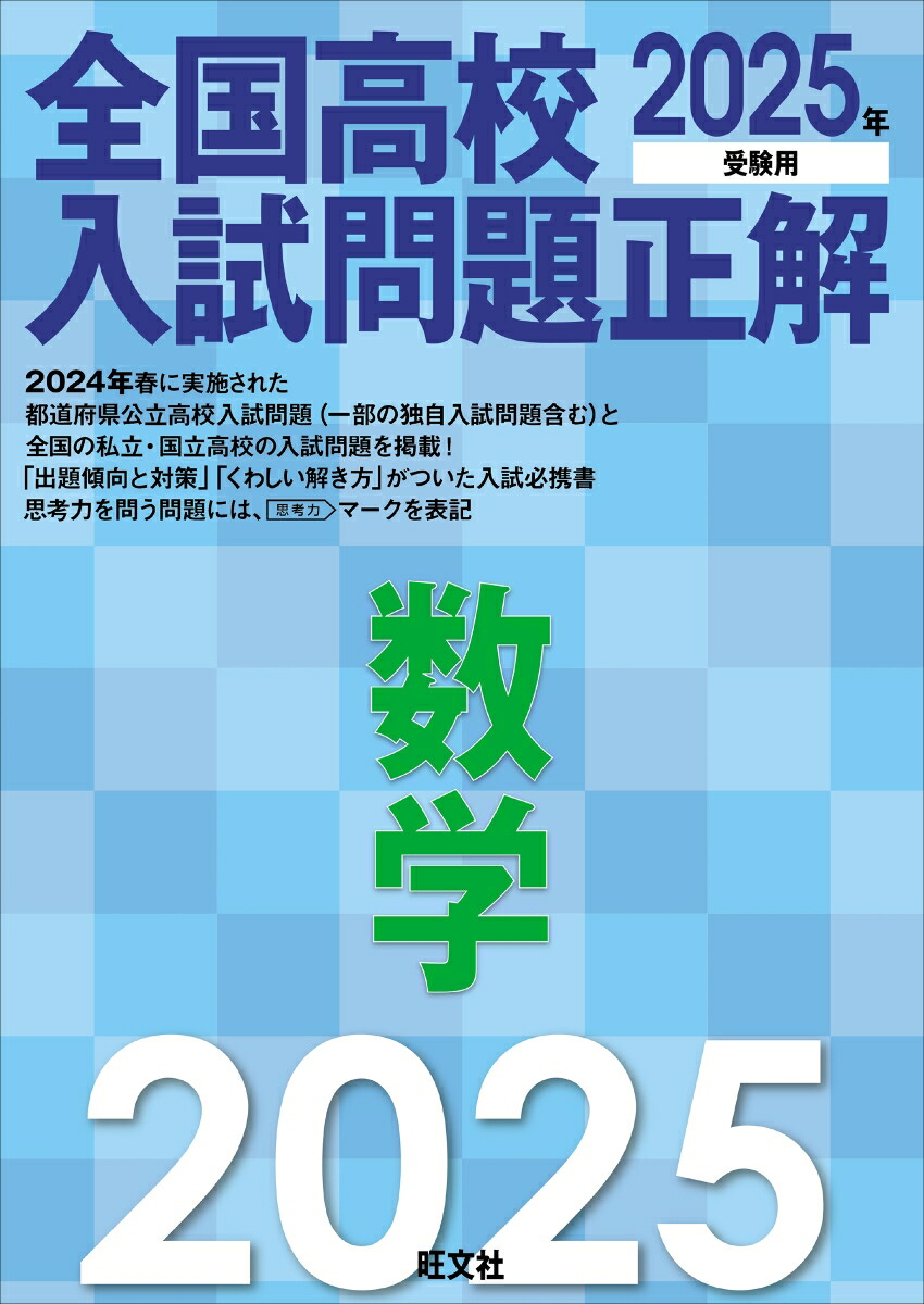 2025ǯ⹻[ʸ]