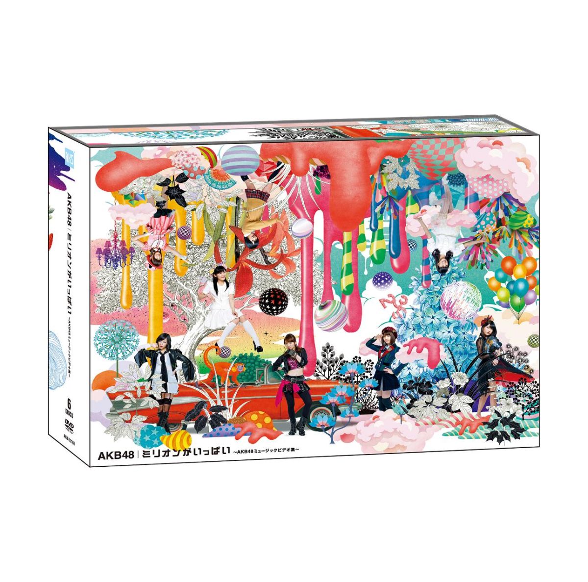 楽天ブックス ミリオンがいっぱい Akb48ミュージックビデオ集 スペシャルbox Akb48 Dvd