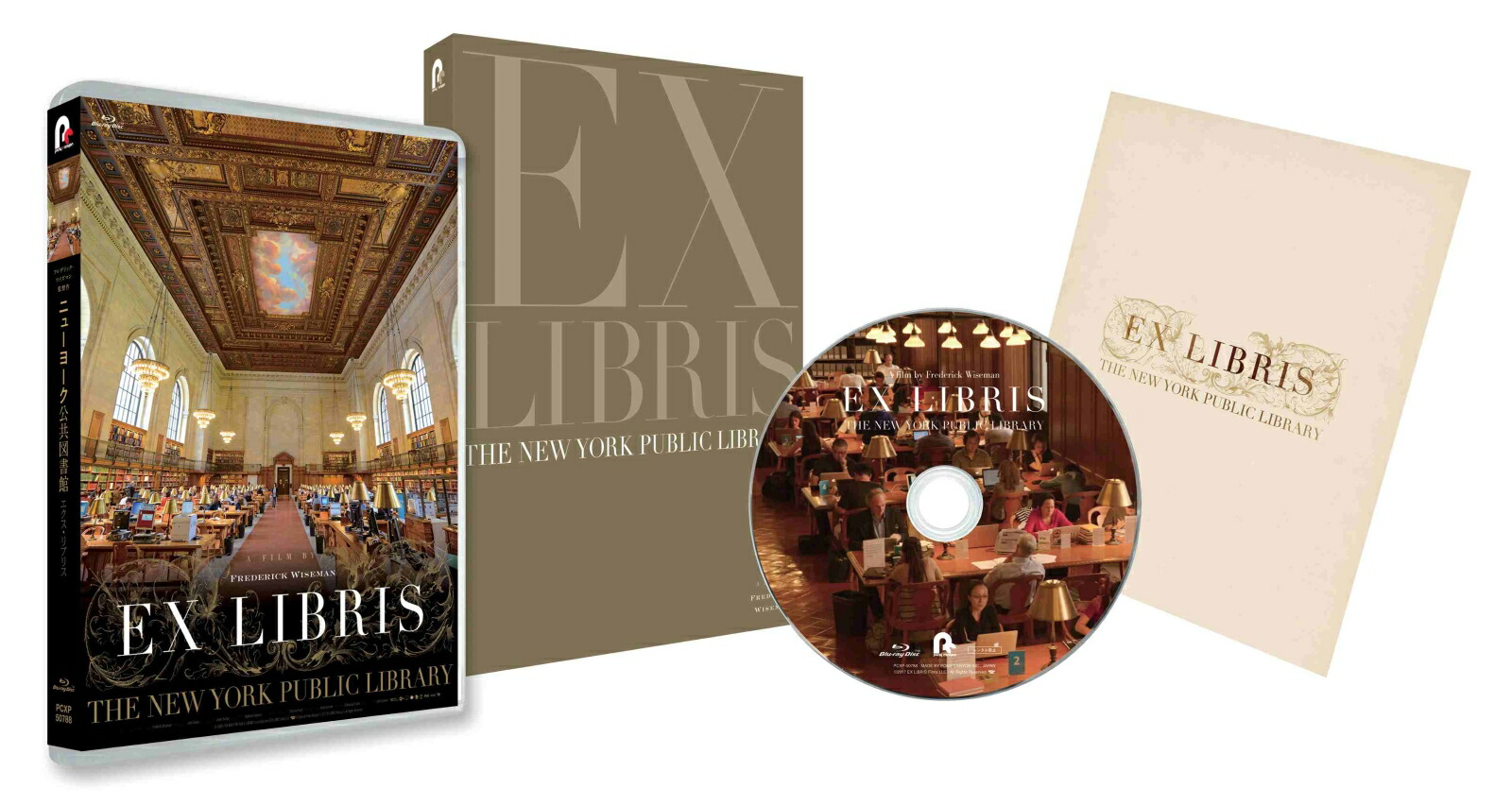 ブックス: ニューヨーク公共図書館 エクス・リブリス - フレデリック・ワイズマン - (ドキュメンタリー) - 4988013871663 : DVD