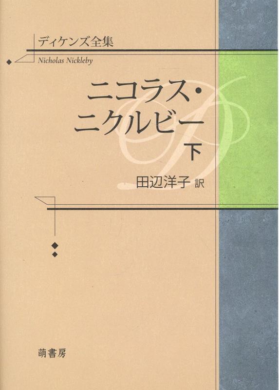 石川洋司写真集３冊 妖精ソフィー カメラ毎日創刊記念別冊１９９２年 