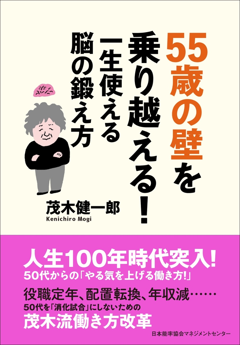 眠れなくなるほど面白い 図解 ストレスの話 ３冊❣️❣️❣️ - 住まい