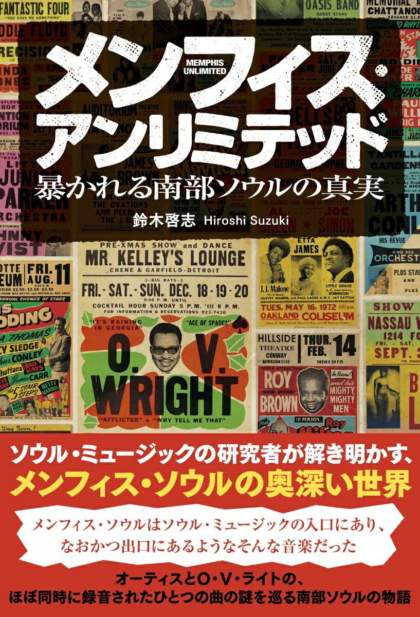 ���ե����������ߥƥåɨ���˽���������������ο���[���ڷ���]