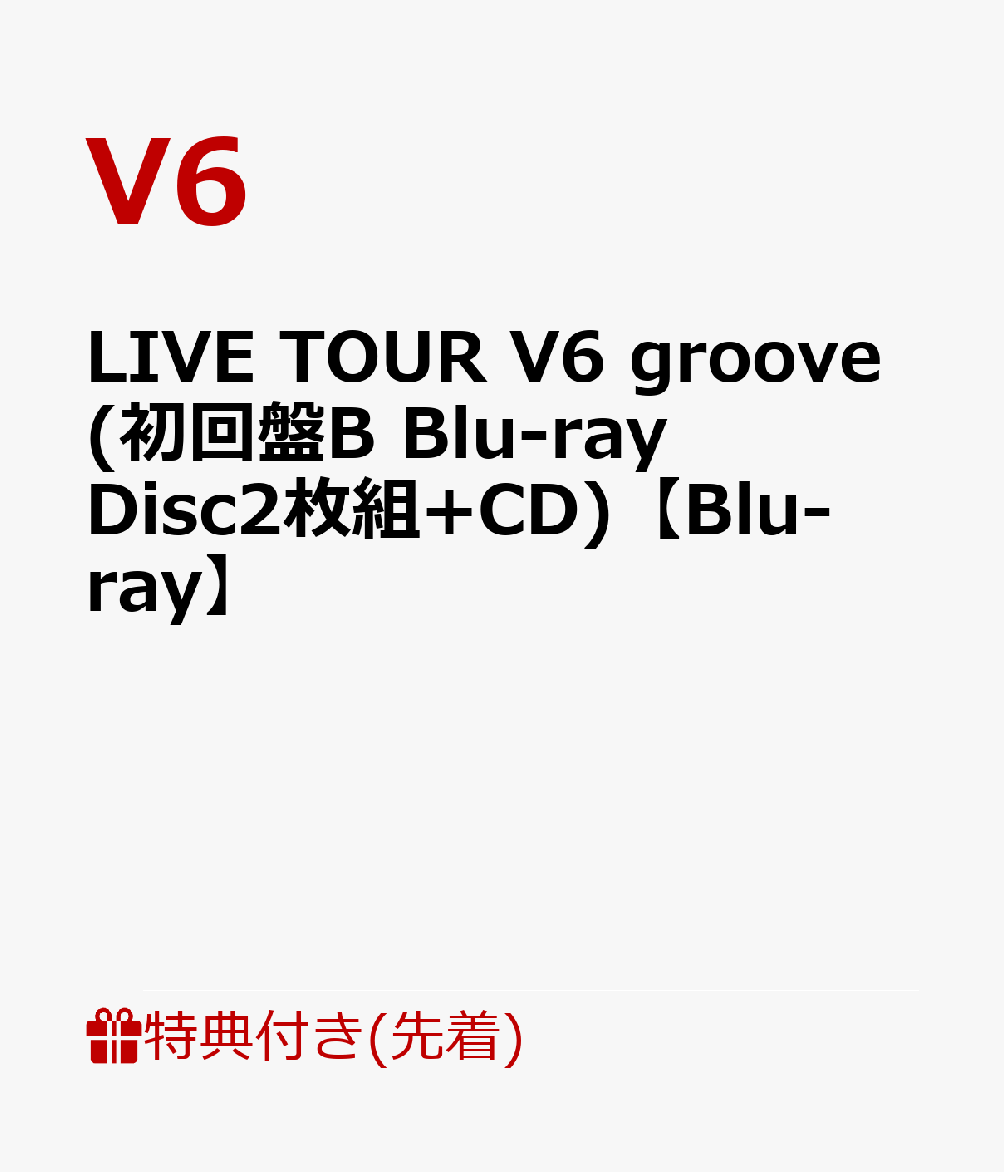 楽天ブックス 先着特典 Live Tour V6 Groove 初回盤b Blu Ray Disc2枚組 Cd Blu Ray ソロ写真6枚セット V6 Dvd