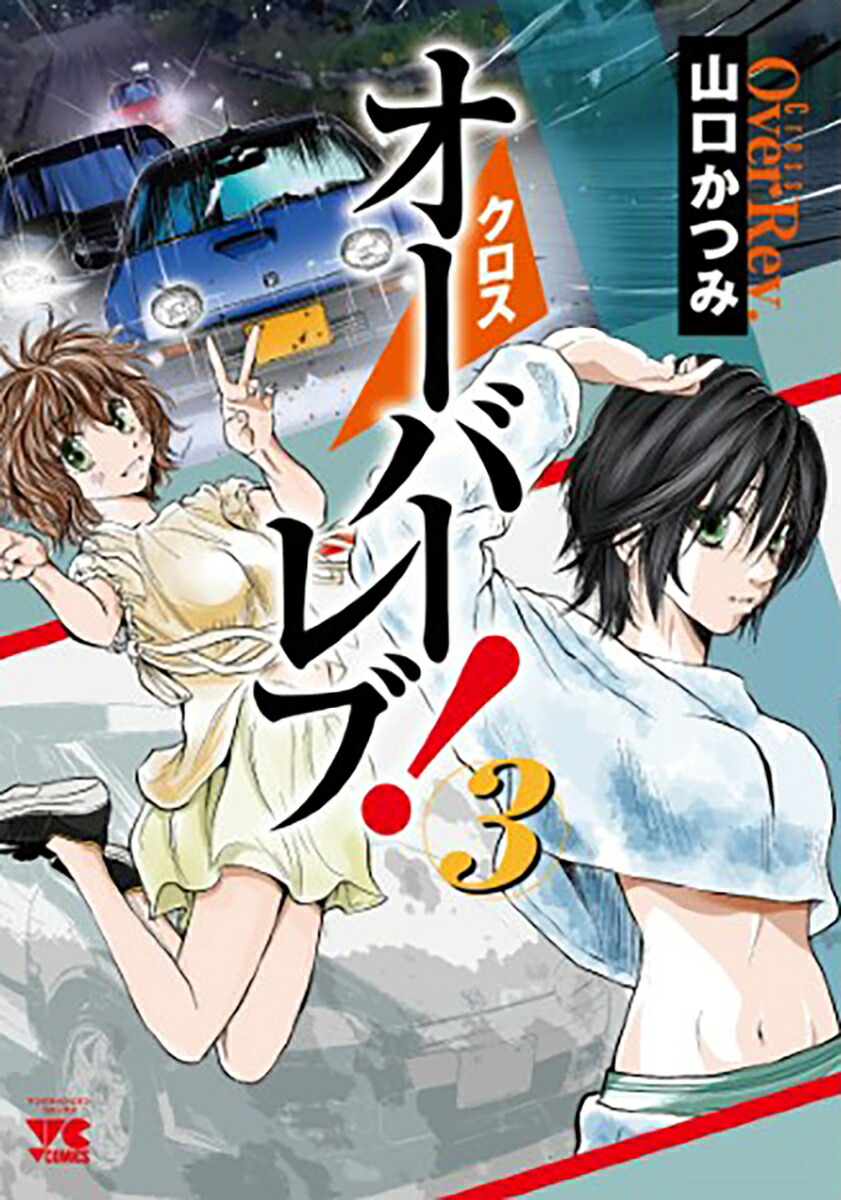 �����������С���֡�3�ʥ�󥰥����ԥ��󡦥��ߥå�����[�������Ĥ�]