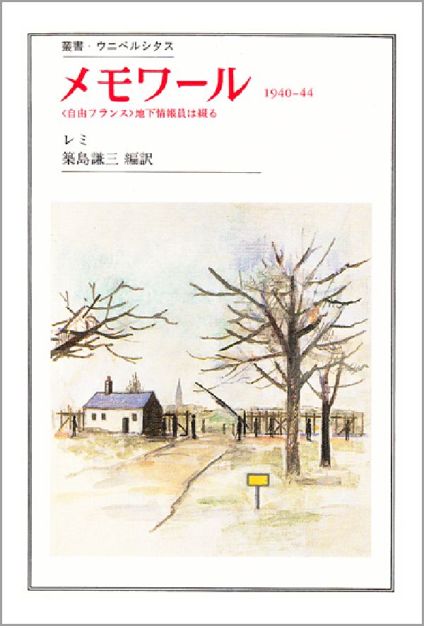 㼫ͳե󥹡ϲ֤룱-ѽ񡦥˥٥륷[]