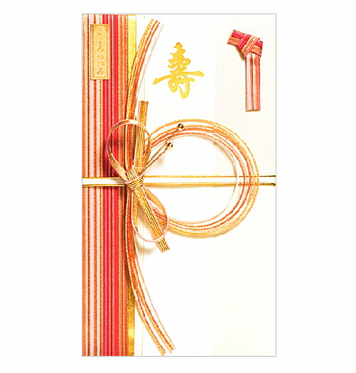 最大88%OFFクーポン寿金封　縞　桃　金封・ぽち袋　（文具(Stationary)）