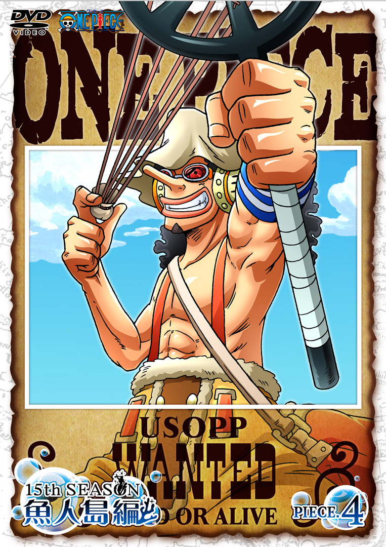 楽天ブックス One Piece ワンピース 15thシーズン 魚人島編 Piece 4 田中真弓 Dvd