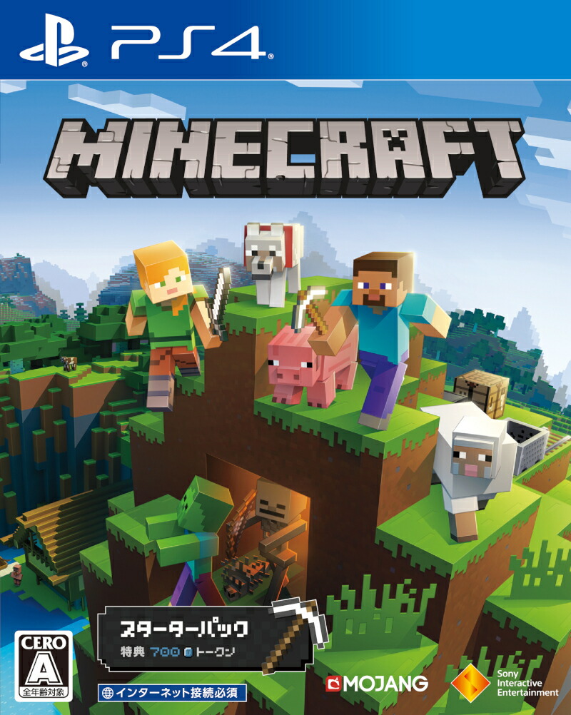 楽天ブックス Minecraft Starter Collection Ps4 4948872311670 ゲーム