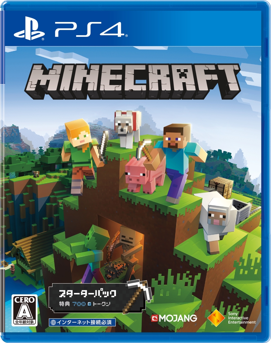 楽天市場 送料無料 即日出荷 Nintendo Switch Minecraft マインクラフト マイクラ 0506 ゲームだらけ 楽天市場店