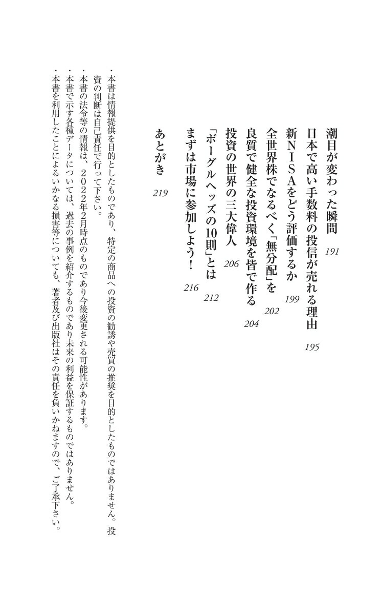 ���̲�����3�Ǥۤä��餫�����ѡ�ī������857��[���긵]