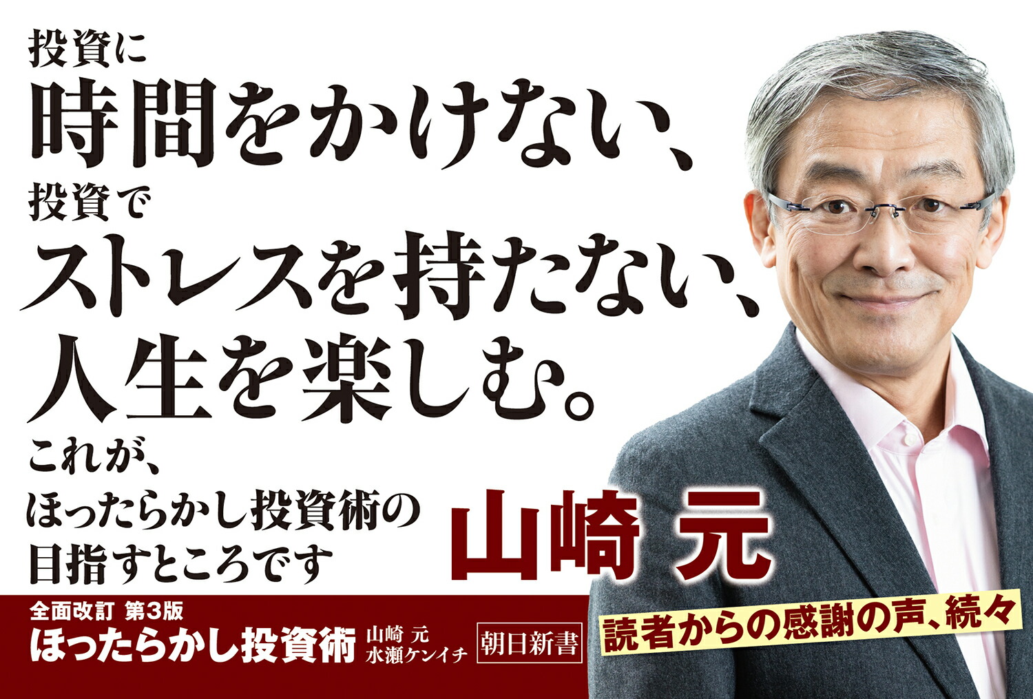 ���̲�����3�Ǥۤä��餫�����ѡ�ī������857��[���긵]