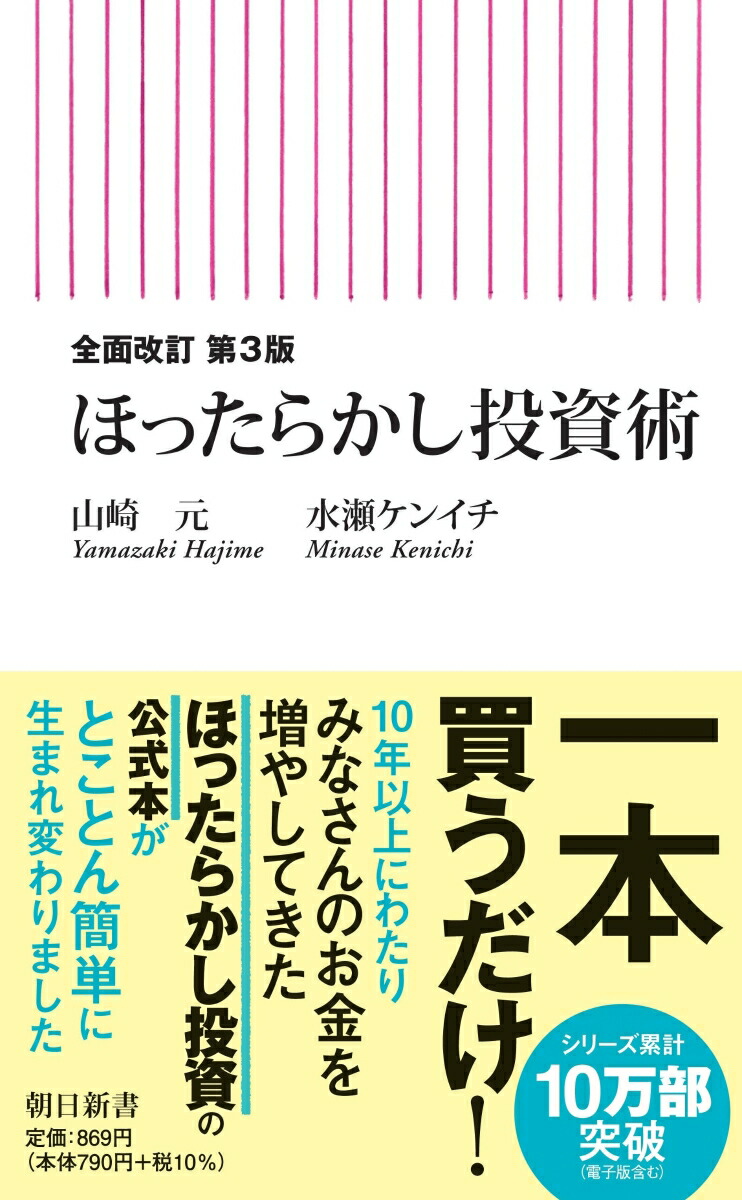 ���̲�����3�Ǥۤä��餫�����ѡ�ī������857��[���긵]