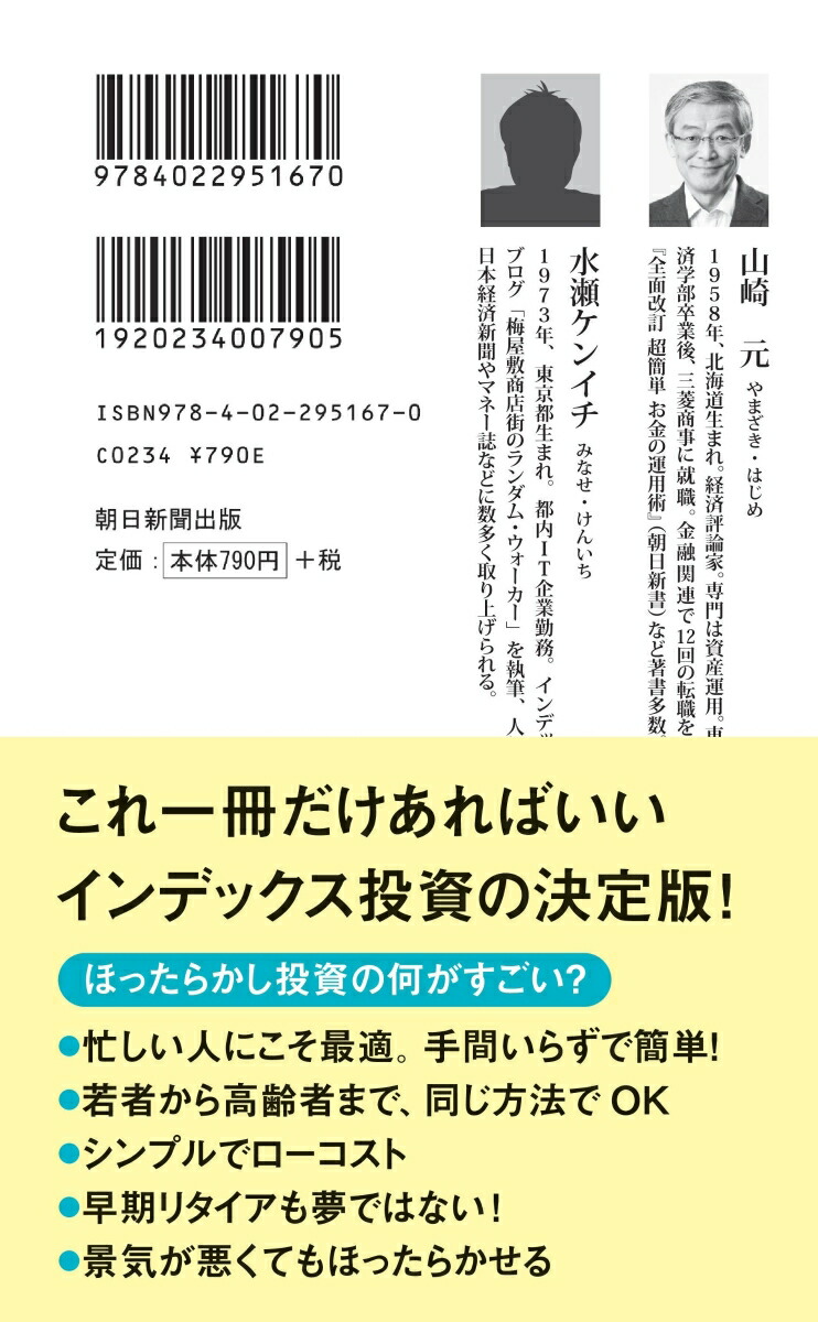 ���̲�����3�Ǥۤä��餫�����ѡ�ī������857��[���긵]