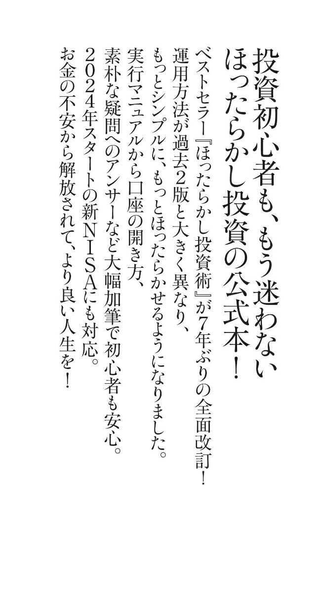 ���̲�����3�Ǥۤä��餫�����ѡ�ī������857��[���긵]