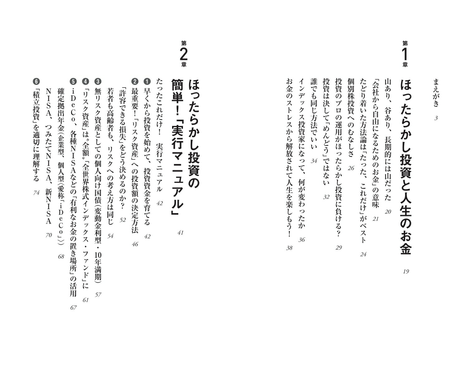 ���̲�����3�Ǥۤä��餫�����ѡ�ī������857��[���긵]