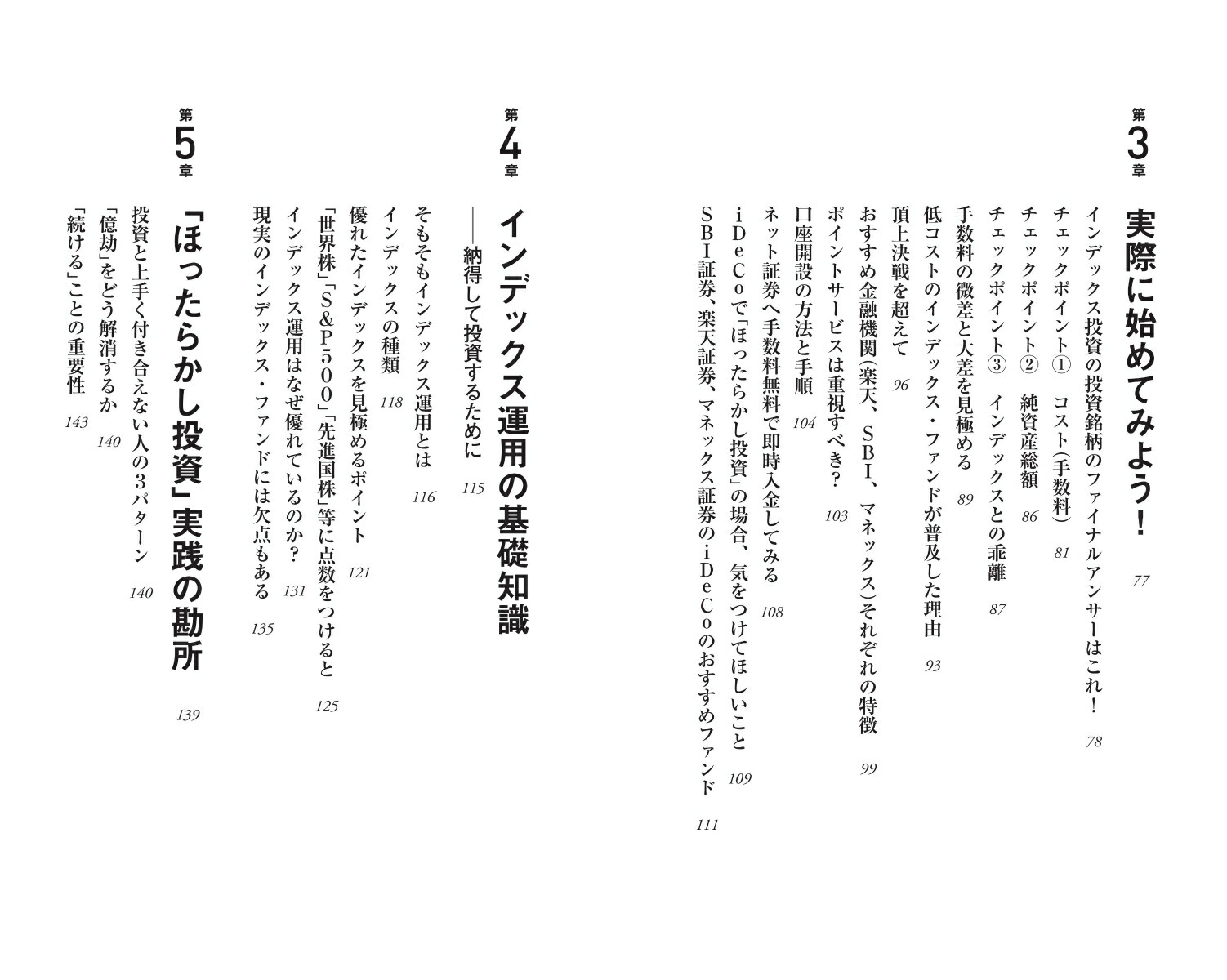 ���̲�����3�Ǥۤä��餫�����ѡ�ī������857��[���긵]