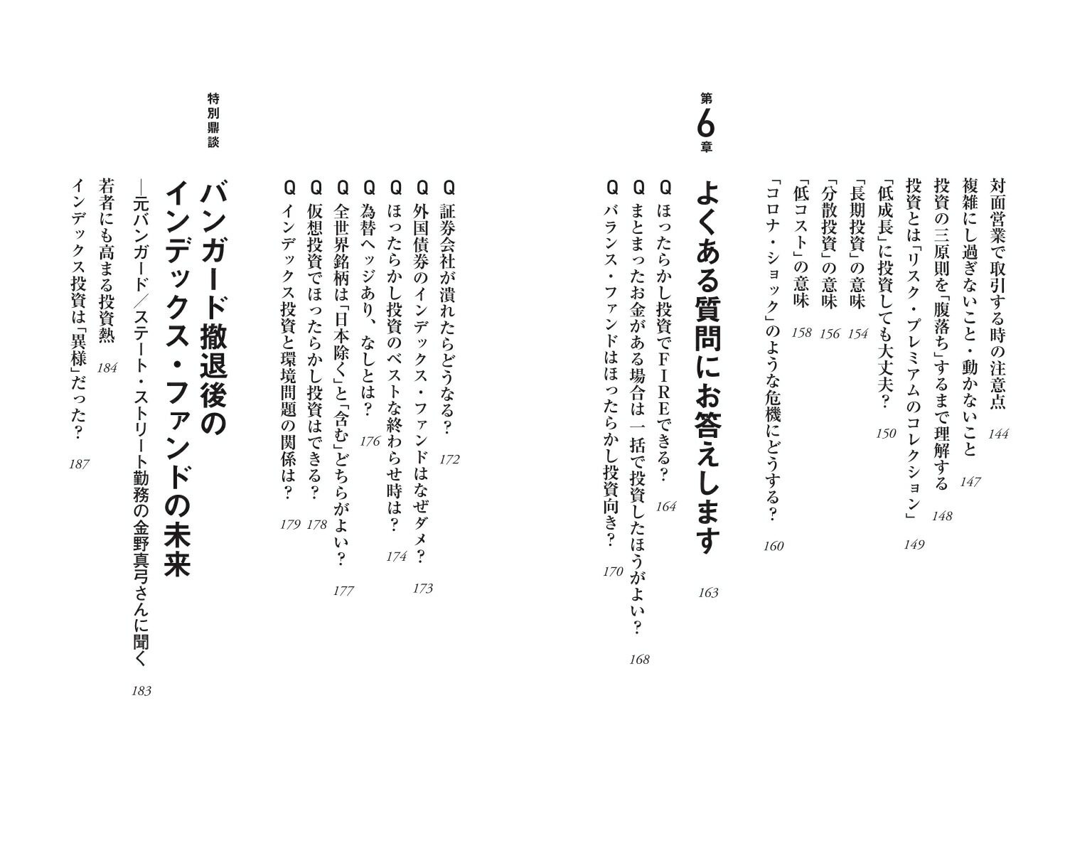 ���̲�����3�Ǥۤä��餫�����ѡ�ī������857��[���긵]