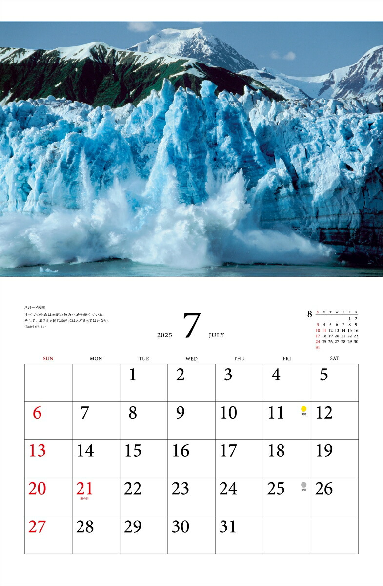 ƻץ٥ȥ쥯̤ưʪ2025ˡʡΥϡ