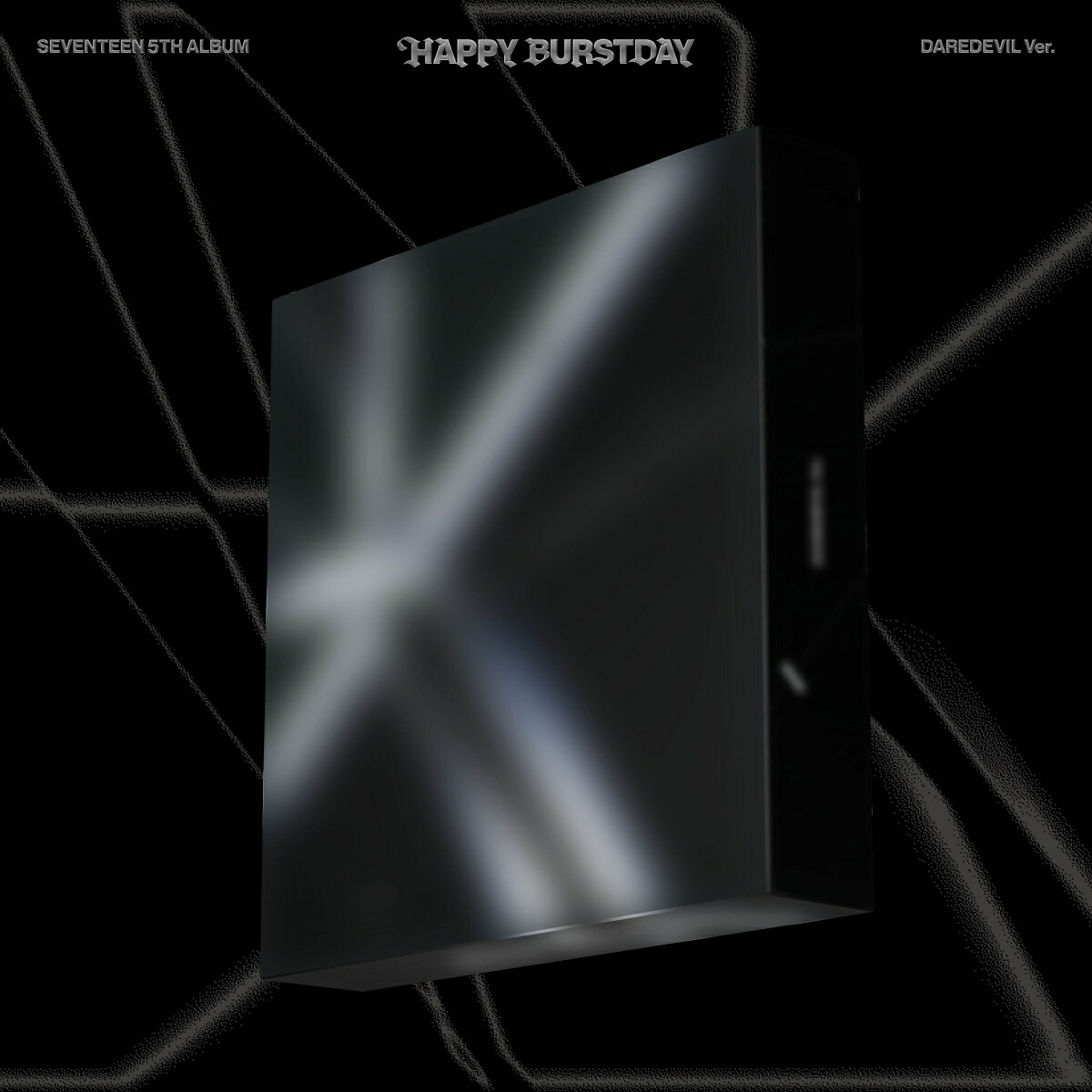HAPPY BURSTDAY DAREDEBIL盤 未開封6枚 SEVENTEEN HAPPY BURSTDAY DAREDEVIL盤 エスクプス バインダー