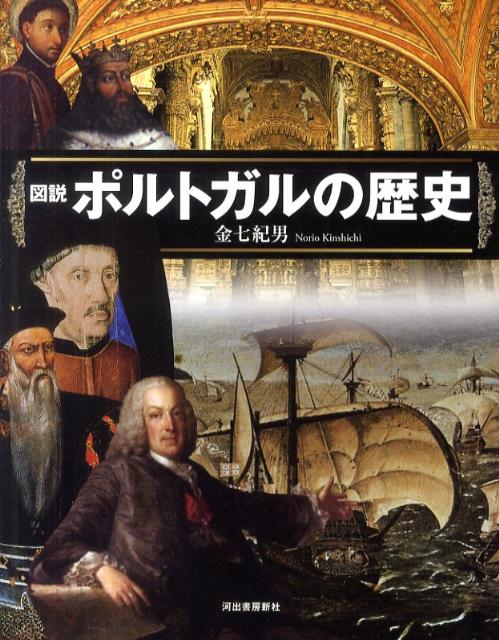 ルノーの世紀 書籍 仏ガリマール出版 非売本 ルノーの世紀 書籍 仏ガリマール出版 非売本