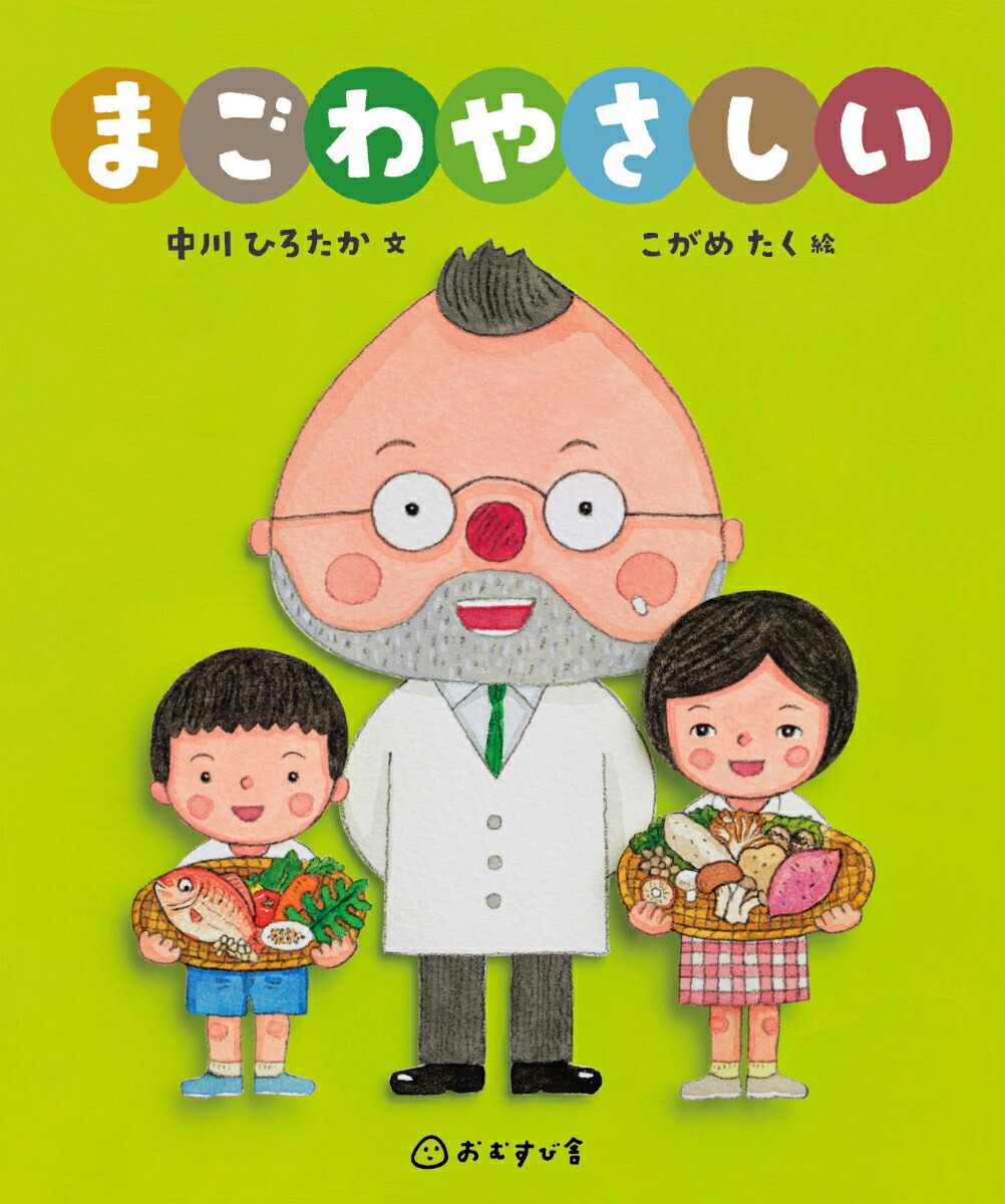 �ޤ���䤵����[����Ҥ�����]