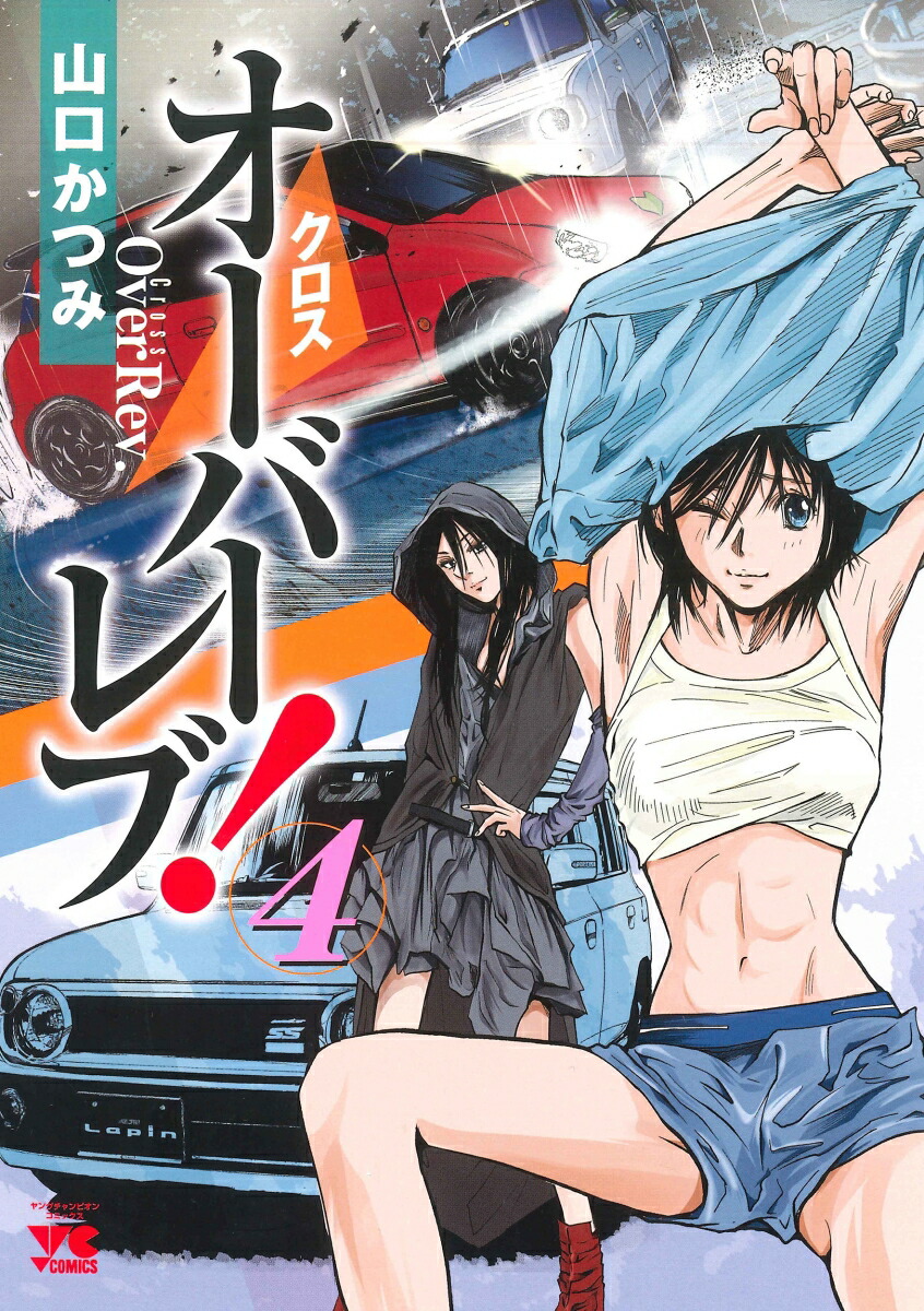 �����������С���֡�4�ʥ�󥰥����ԥ��󡦥��ߥå�����[�������Ĥ�]