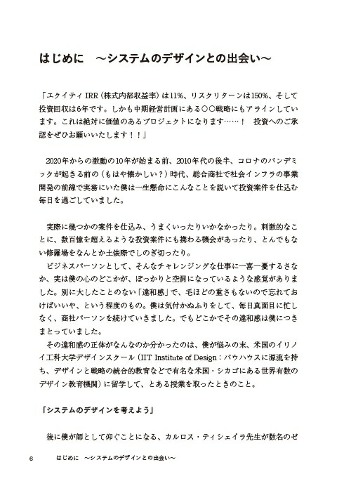 ��ά�ǥ����ʡ������������������ƥ�Υǥ�����[�����²�]