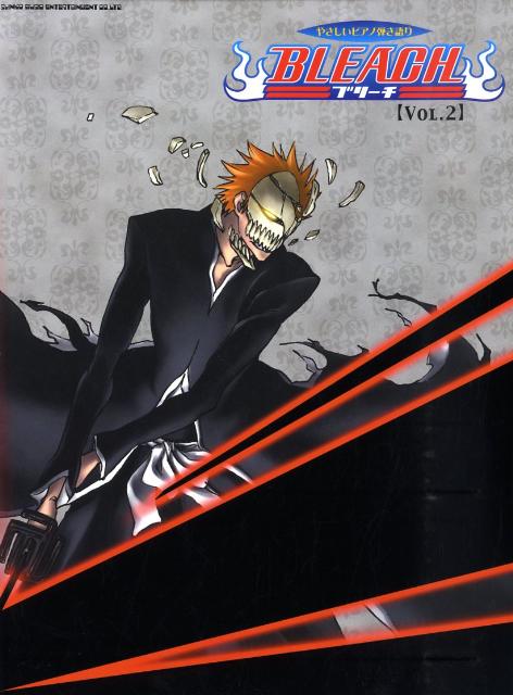 BLEACH（2）（やさしいピアノ弾き語り）