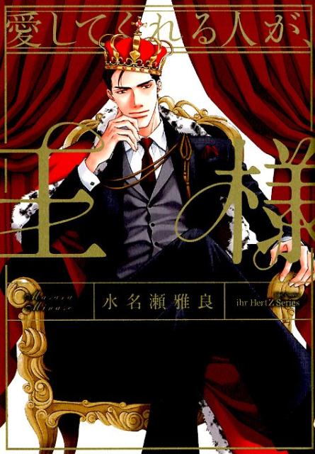 �����Ƥ����ͤ������͡�H��CComicsihrHertZ���꡼��232��[��̾������]