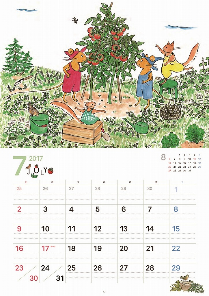 楽天ブックス 壁掛 ぐりとぐらカレンダー 17 本