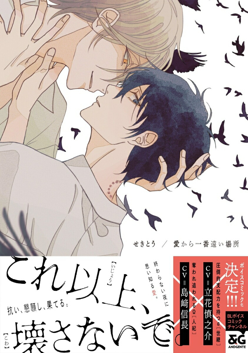 ֱ󤤾1ˡB's-LOVEYCOMICS[Ȥ]