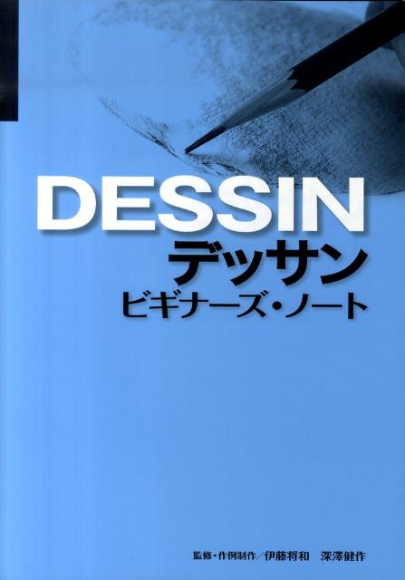 ǥåӥʡΡ[ƣ]
