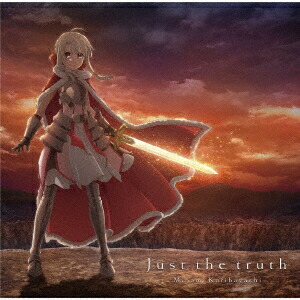 �ط����Fate/kaleidliner�ץꥺ�ޡ������Licht̾����̵�������ټ���Ρ�Justthetruth��[���Ӥߤʼ�]