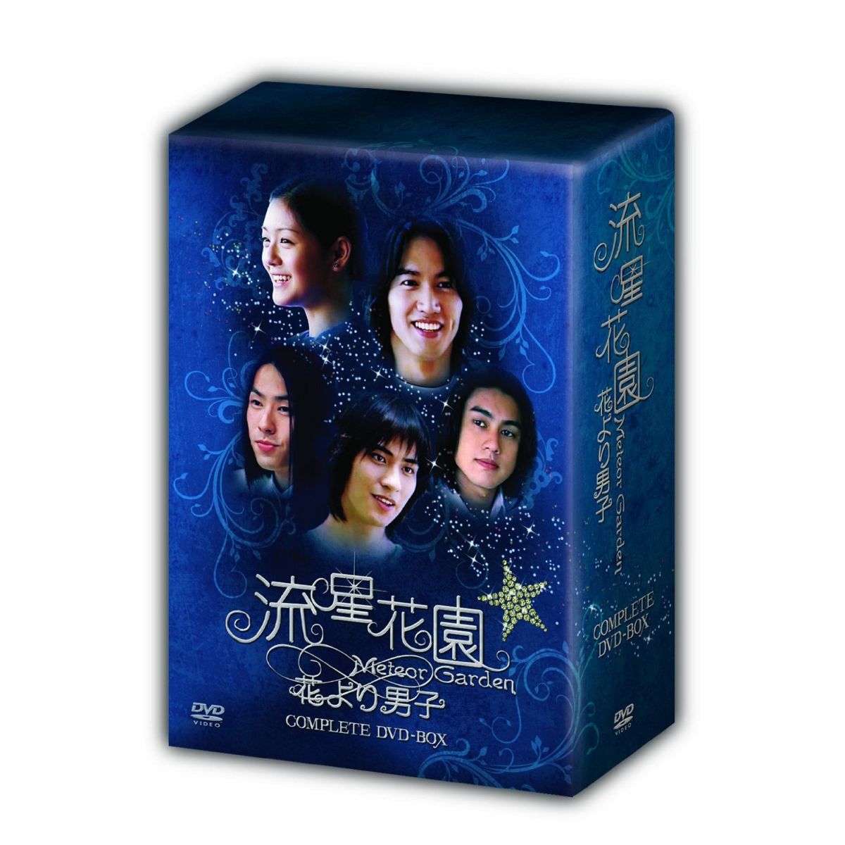 楽天ブックス: 流星花園～花より男子～ コンプリートDVD-BOX - ツァイ