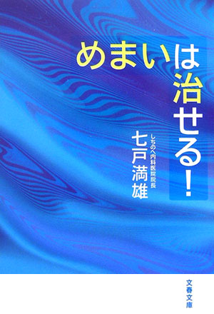 ޤϼ롪ʸʸˡ[ͺ]