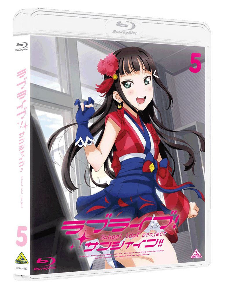 ラブライブ！サンシャイン!! Blu-ray 5 通常版【Blu-ray】