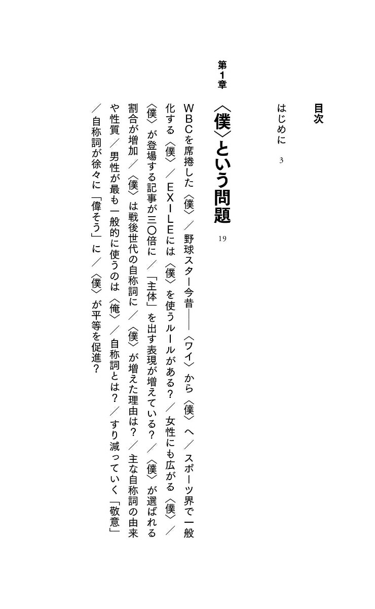 ���λ���͡Ӥ���ˡʲϽп���Ͻп����[ͧ�ķ���Ϻ]